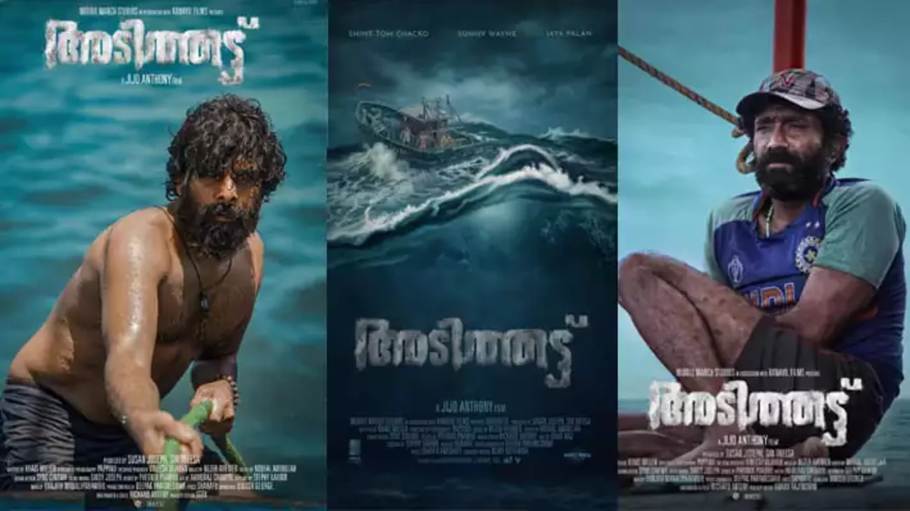‘അടിത്തട്ട്’ നാളെ തിയേറ്ററുകളിലെത്തും