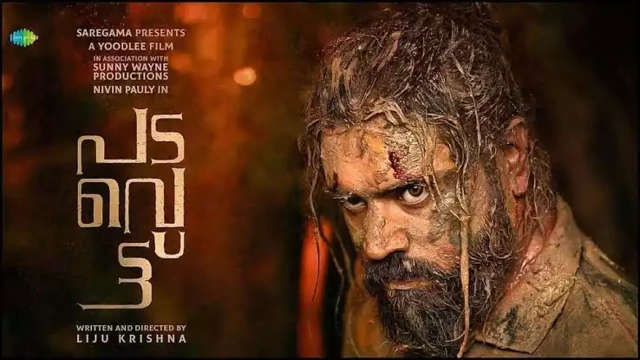 ‘പടവെട്ട്’ സിനിമയ്ക്ക് പ്രദർശനാനുമതി നൽകരുതെന്ന ഹർജി ഹൈക്കോടതി തള്ളി