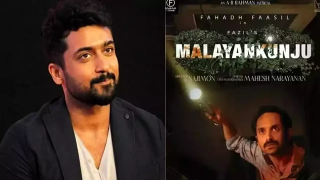 ഫഹദ് ഫാസിലിന്റെ മലയൻകുഞ്ഞ് ട്രെയിലറിനെ പ്രശംസിച്ച് സൂര്യ