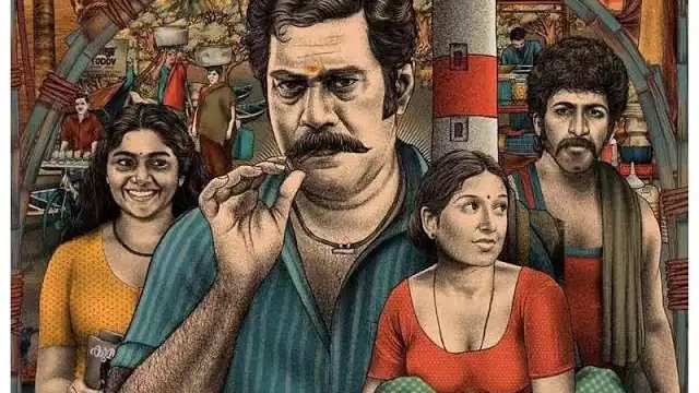 ഒരു ‘തെക്കന്‍ തല്ല് കേസ്’ ട്രെയ്‌ലര്‍ പുറത്തിറങ്ങി