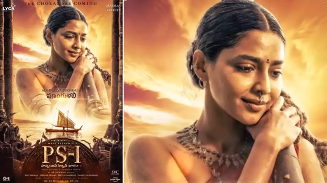 പൊന്നിയന്‍ സെല്‍വനിൽ പൂങ്കുഴലിയായി ഐശ്വര്യ ലക്ഷ്‌മി