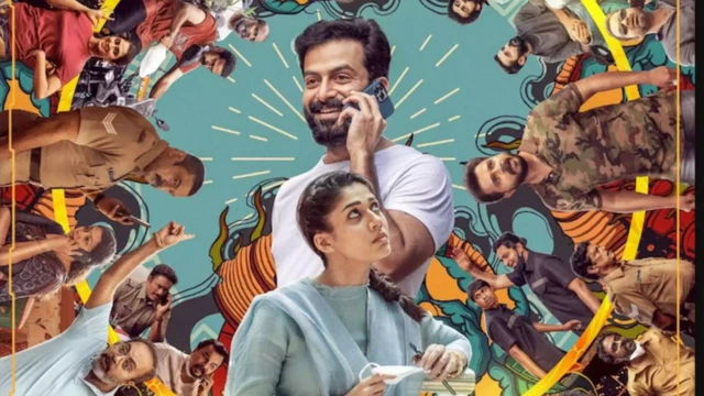 ‘ഗോൾഡ്’ ഓണത്തിന് ഇല്ല; റിലീസ് നീട്ടി