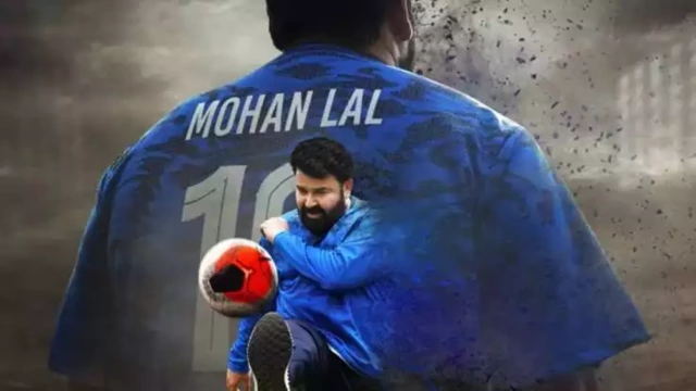 സെവൻസ് മൈതാനങ്ങളിൽ നിന്ന് ലോകകപ്പിലേയ്ക്ക്; മോഹന്‍ലാലിന്റെ വേള്‍ഡ്‍കപ്പ് ട്രിബ്യൂട്ട് സോംഗ് എത്തി