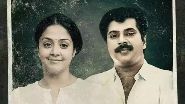 മമ്മൂട്ടിക്കൊപ്പം ജ്യോതിക; ജിയോ ബേബി ചിത്രം ‘കാതല്‍’ വരുന്നു