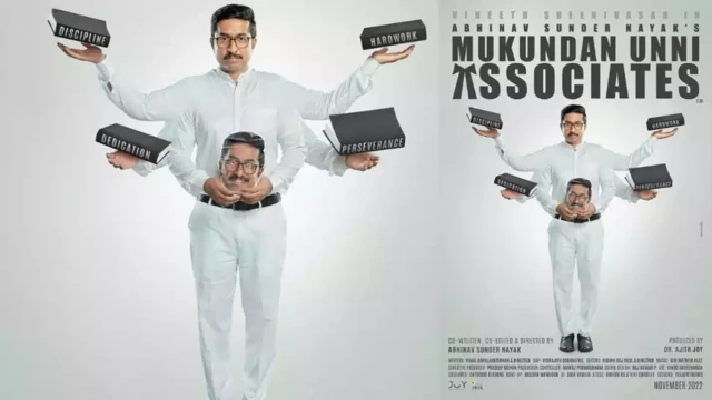 ‘മുകുന്ദന്‍ ഉണ്ണി അസോസിയേറ്റ്സ്’ ട്രെയ്ലര്‍ പുറത്ത്