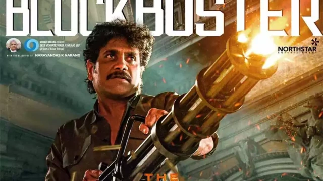 ‘ദ ഗോസ്റ്റി’ ന്റെ ഒടിടി സ്‍ട്രീമിംഗ് ഉടൻ