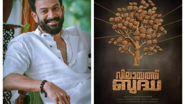 ‘ഡബിൾ മോഹനൻ’ എന്ന ചന്ദനക്കൊള്ളക്കാരനായി പൃഥ്വിരാജ് എത്തുന്നു