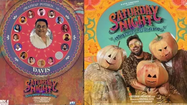 പ്രതാപ് പോത്തന്‍റെ അവസാന കഥാപാത്രത്തിൻ്റെ ക്യാരക്റ്റര്‍ പോസ്റ്റര്‍ പുറത്ത്