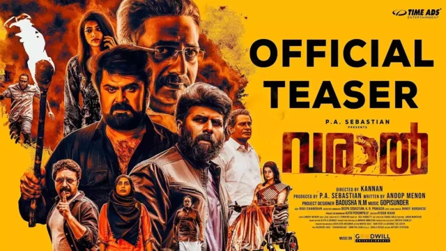 ‘വരാല്‍’ നാളെ തിയേറ്ററുകളിൽ; പുതിയ ടീസര്‍ പുറത്തുവിട്ടു