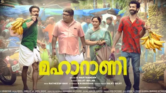 റോഷൻ മാത്യുവും ഷൈൻ ടോമും ഒന്നിക്കുന്ന ‘മഹാറാണി’; ചിത്രീകരണം പൂർത്തിയായി