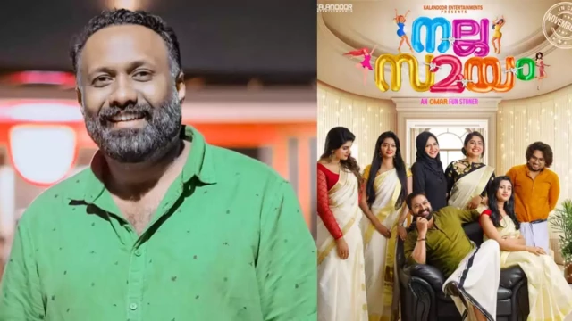 ‘നല്ല സമയം’ തീയേറ്ററുകളിൽ നിന്നും പിൻവലിക്കുന്നുവെന്ന് ഒമർ ലുലു