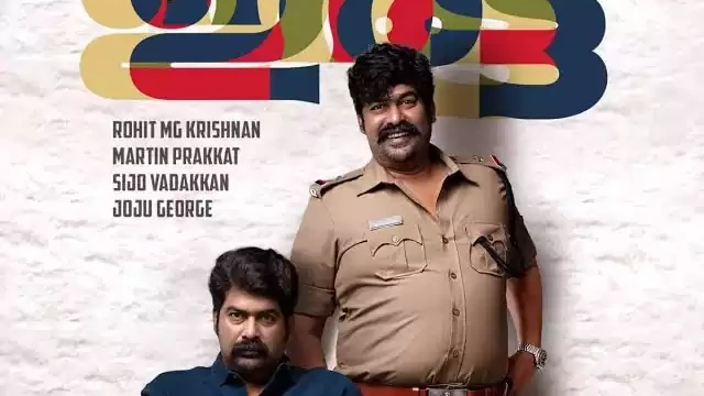 ജോജു ജോര്‍ജ് നായകനാകുന്ന ‘ഇരട്ട’; റിലീസ് തിയ്യതി പുറത്തുവിട്ടു