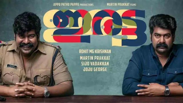 ജോജു ജോര്‍ജ്ജിന്‍റെ ‘ഇരട്ട’ ഫെബ്രുവരി മൂന്നിന്; പ്രൊമോ ഗാനം പുറത്ത്