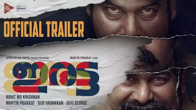 ജോജുവിന്റെ ‘ഇരട്ട’ വേഷം; ചിത്രത്തിന്റെ ട്രെയിലർ പുറത്ത്