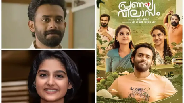 ‘പ്രണയ വിലാസം’; ചിത്രം ഫെബ്രുവരി 17 ന് തീയേറ്ററുകളിൽ