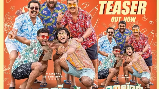 മാത്യു-നസ്ലിൻ കോമ്പോയുടെ ‘നെയ്മർ’: മോഷൻ ടീസർ പുറത്ത്