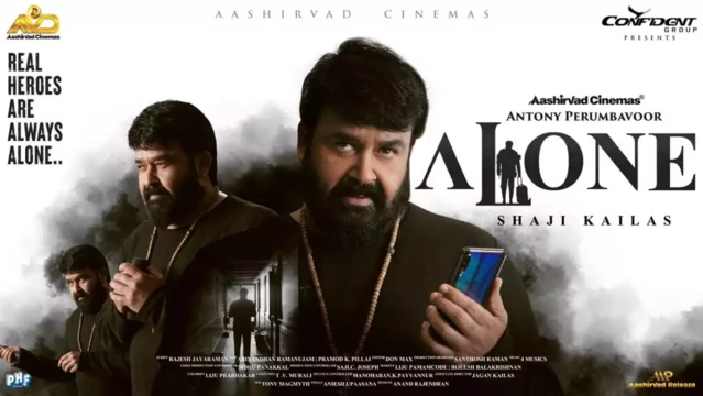 മോഹൻലാൽ-ഷാജി കൈലാസ് ചിത്രം ‘എലോൺ’ ഇന്ന് തിയേറ്ററുകളിലേക്ക്