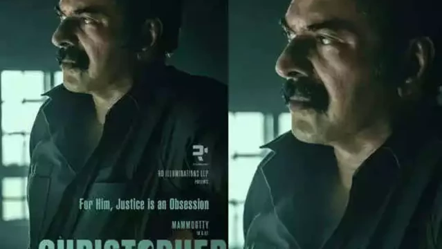 മമ്മൂട്ടി ചിത്രം ‘ക്രിസ്റ്റഫറിൻ്റെ’ ടീസർ പുറത്ത്