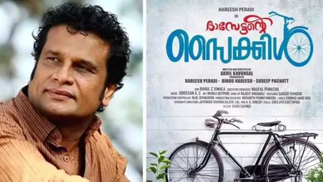 ‘ദാസേട്ടന്‍റെ സൈക്കിൾ’; വിവാദത്തിൽ പരിഹസിച്ച് നടൻ ഹരീഷ് പേരടി