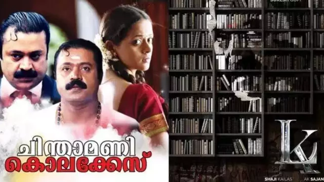 ‘ലാല്‍കൃഷ്ണ വിരാടിയാര്‍’ വീണ്ടുമെത്തുന്നു; ഒന്നിച്ച് ഷാജി കൈലാസും സുരേഷ് ഗോപിയും