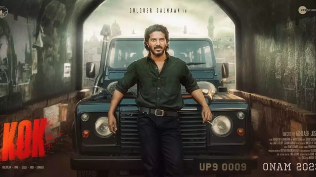 ‘കിംഗ് ഓഫ് കൊത്ത’ സെക്കന്റ് ലുക്ക് പോസ്റ്റർ പുറത്ത്