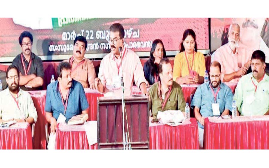 കെ.പി.വി.യു. സംസ്ഥാന സമ്മേളനത്തിന് ഉജ്വല തുടക്കം